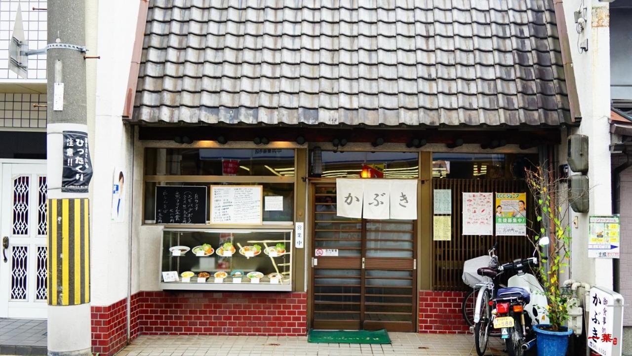 A Leaf Inn Kyoto Bagian luar foto