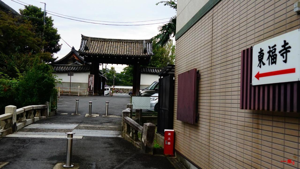 A Leaf Inn Kyoto Bagian luar foto