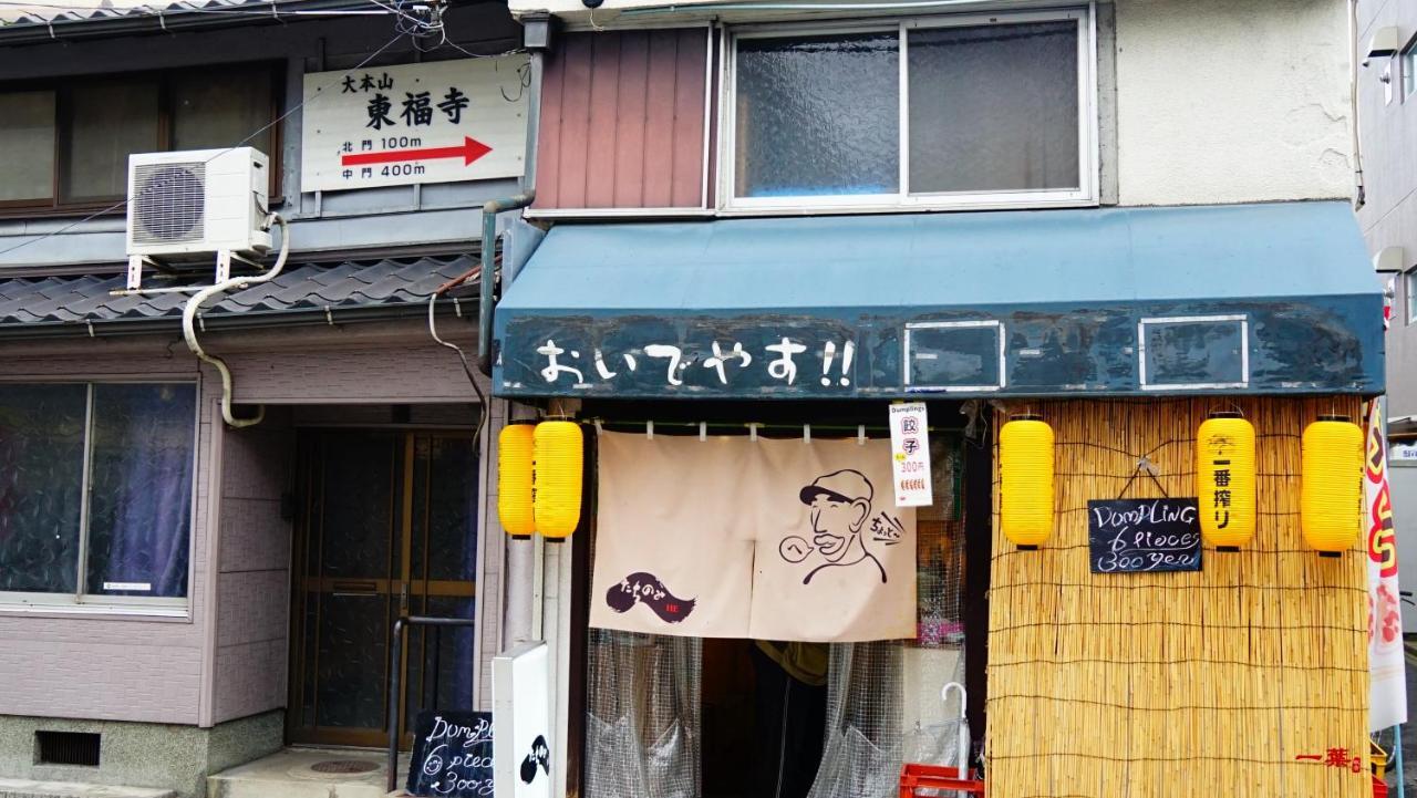 A Leaf Inn Kyoto Bagian luar foto